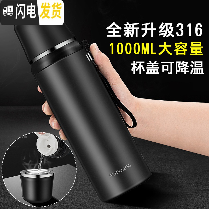 三维工匠55度杯智能水杯800水壶降温杯男女便携1000大容量保温杯 1000蓝色(316不锈钢)