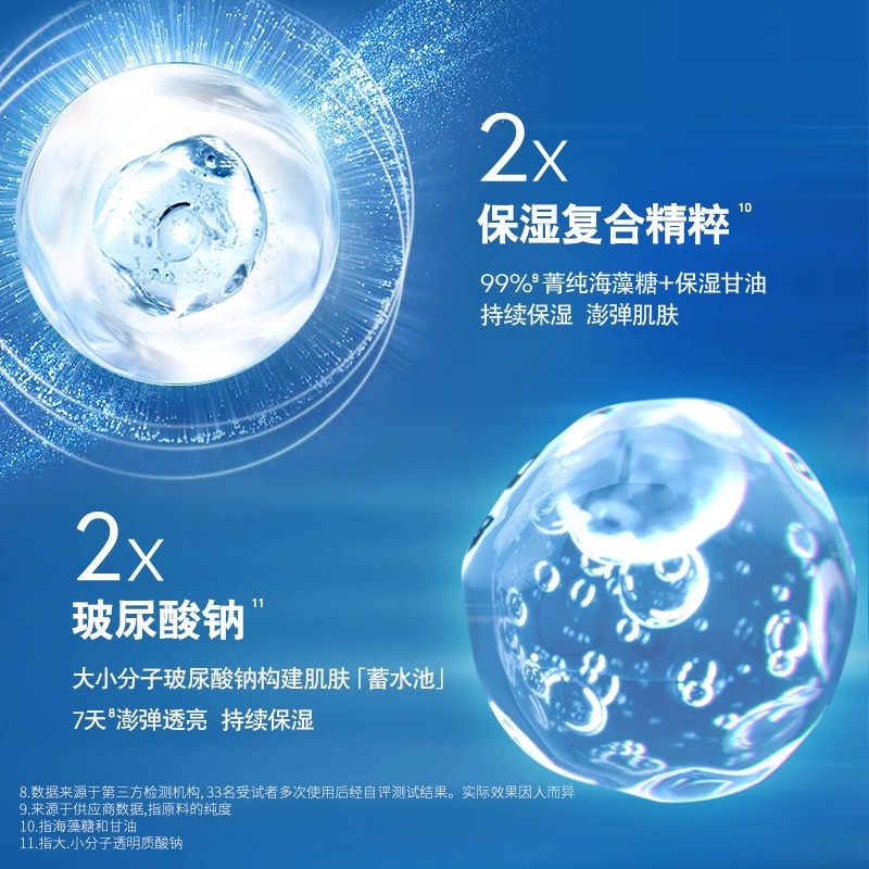 妮维雅男士水活畅透深润霜50G*2 深层清洁 补水保湿 身体润肤乳