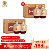 白酒53度扳倒井典藏陈坛 1500ml*2坛浓香型白酒整箱装 纯粮食酒