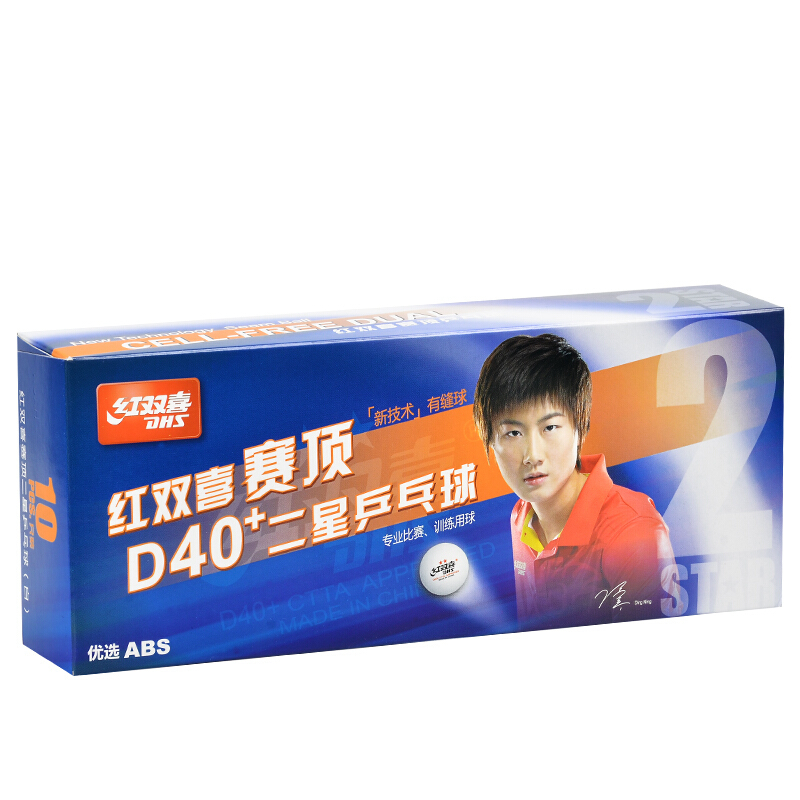 红双喜（DHS） 乒乓球二星 赛顶新材料40+兵乓球 赛顶白二星乒乓球