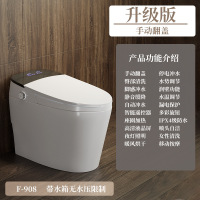 [直播特卖]智能马桶家用无水箱一体式自电动翻盖遥控恒温即热超漩座坐便器芭德雅