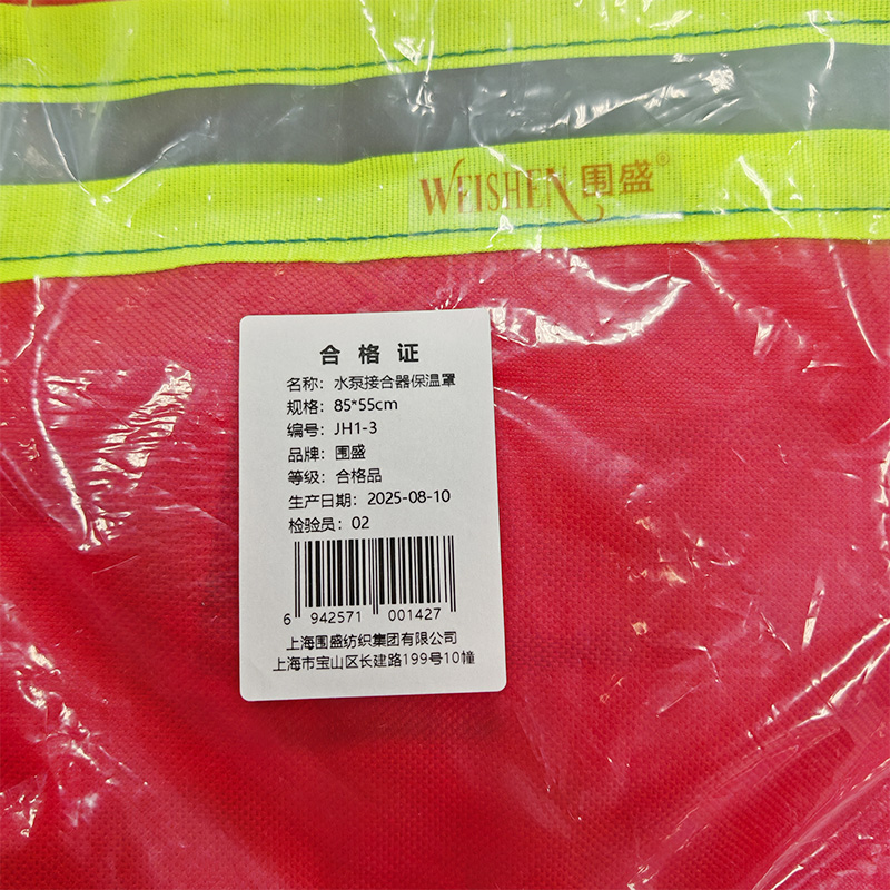 围盛 水泵接合器防冻罩 85*55cm 个高清大图
