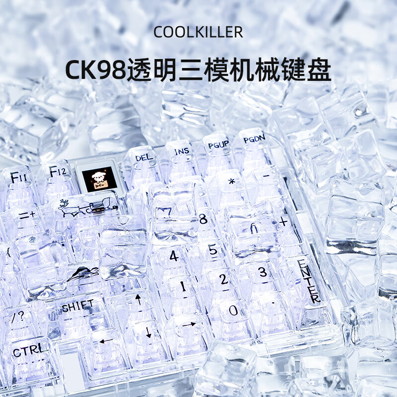 coolkiller北极熊CK98全透明机械键盘三模客制化蓝牙无线游戏电竞冰刃轴 线性轴高清大图