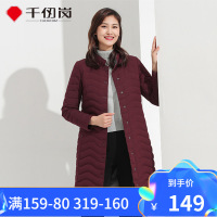 千仞岗冬装女士羽绒服中长款休闲时尚潮流立领保暖冬装外套