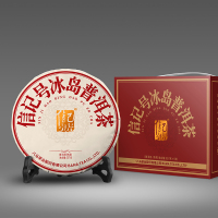 八马茶叶 信记号普洱茶 冰岛普洱熟茶一提装 357g*5饼