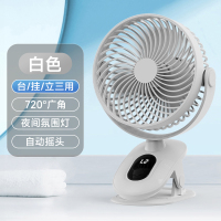 安诃夹子夜灯桌面风扇夹子款床头办公室风扇