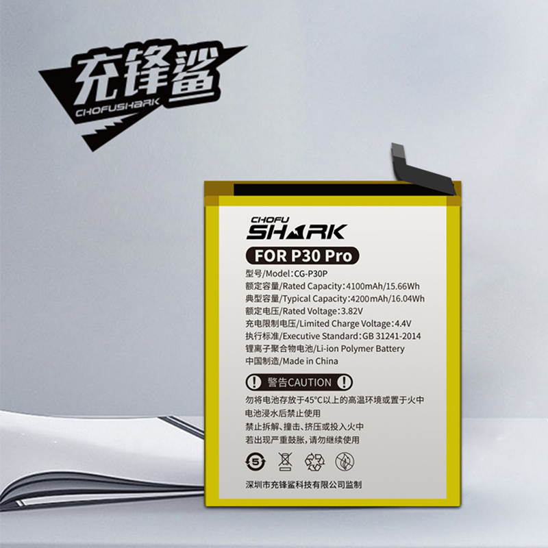 充锋鲨 华为mate9 智能手机内置电池 4000mah