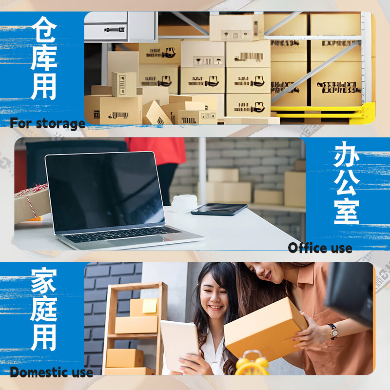 晨光 M&G 封箱胶带普惠普透 AJD957BY 45mm*100y 6卷/筒 筒