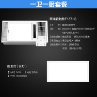 X157老连接下架