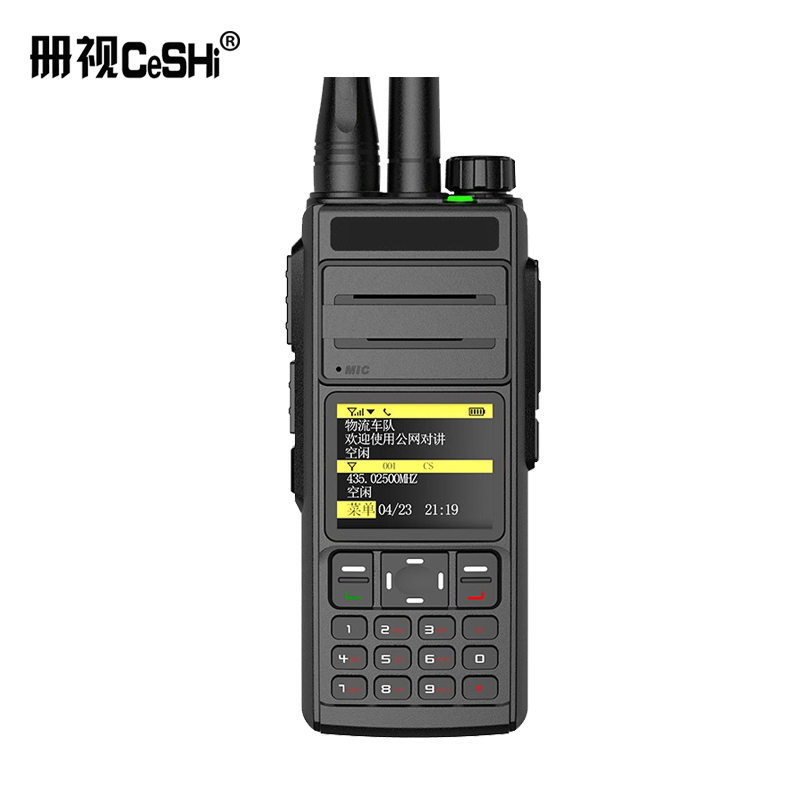 册视双模对讲手持机全国对讲讲机5000公里加油站化工HX-918只高清大图