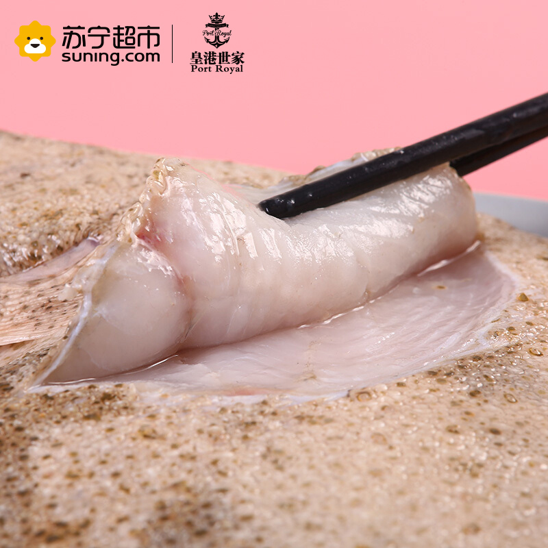 [活杀]皇港世家 活鲜水产 多宝鱼500g