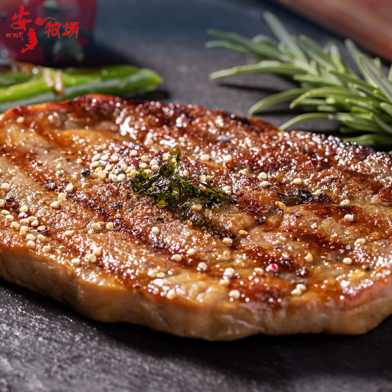 安多牧场原切整切黑胡椒牛排200g清真牛扒牦牛排5片