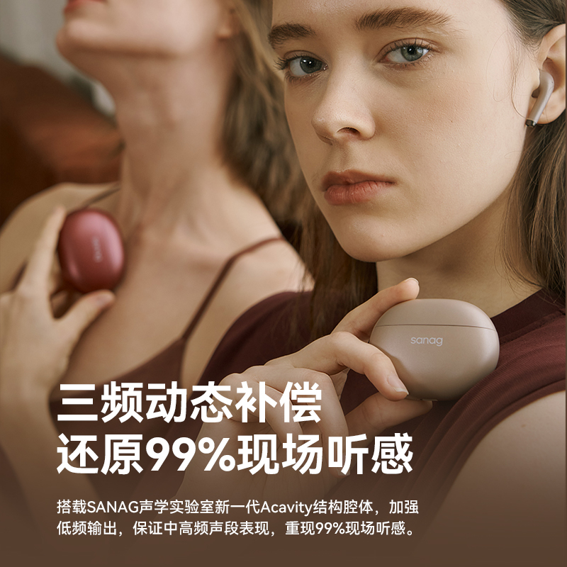sanag塞那T81蓝牙耳机真无线新款高音质超好自带内存MP3超长续航男女