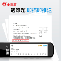 小霸王SD02升级版64G点读笔扫读笔英语点读翻译笔离线翻译AI智能单词扫描词典笔