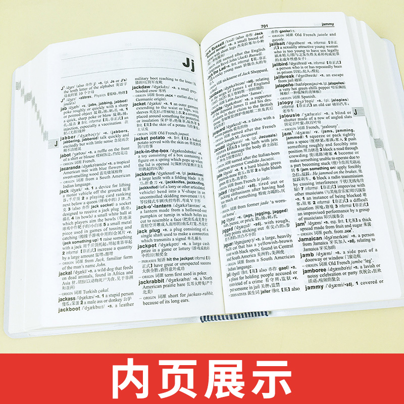 [正版]外研社Oxford牛津袖珍英汉双解词典第11版 十一版牛津英汉双解词典软皮便携式版 牛津英语词典易携口袋版高清大图