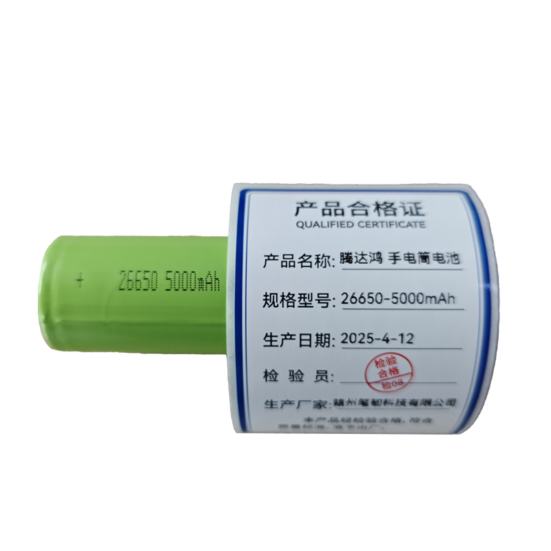 腾达鸿-手电筒电池 可充电锂电池 26650-5000mAh /个高清大图