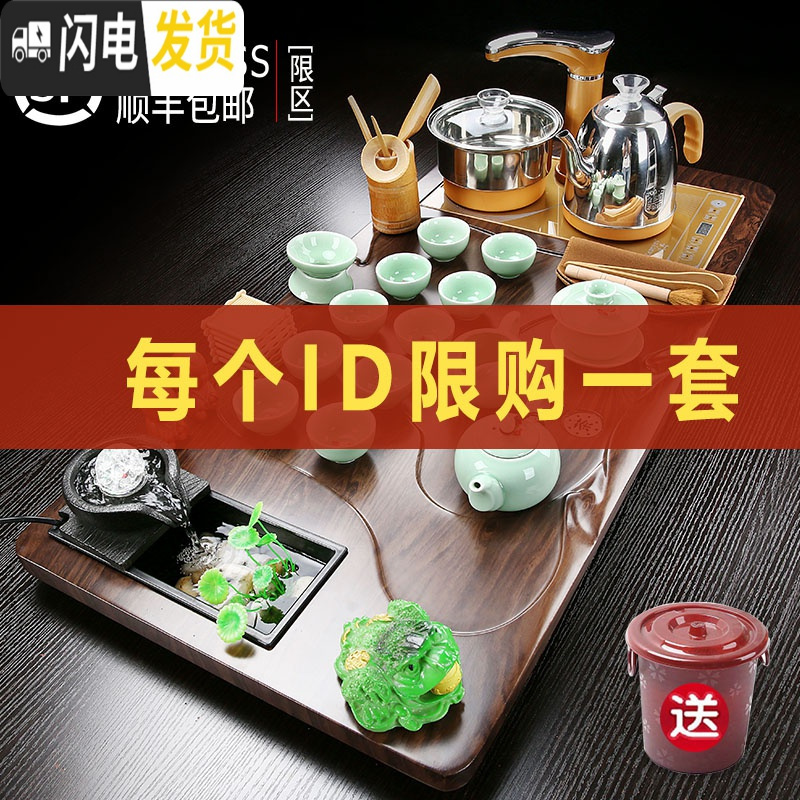 三维工匠雾化流水实木茶盘功夫茶具套装家用简约现代茶台茶道全自动 12流水茶盘+浮雕冰裂
