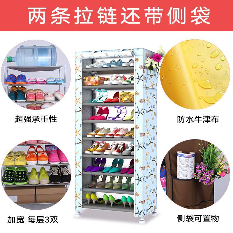 苏宁放心购韩式双排大容量密封防尘简易鞋柜牛津布料加厚拉链加固组装鞋架A-STYLE家具