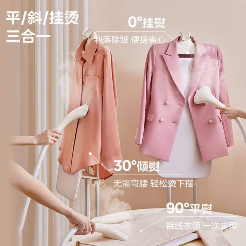 挂烫 机YGD25A1必备