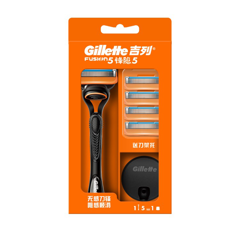 吉列(Gillette)剃须刀锋隐致顺引力盒5层刀片 1刀架5刀头+磁力底座 剃须刀手动刮胡刀手动生日礼物男士送男友高清大图