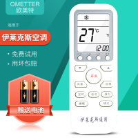 omt适用美的空调遥控器原装万能通用省电星冷静星冷俊星rn51fr51dkfr