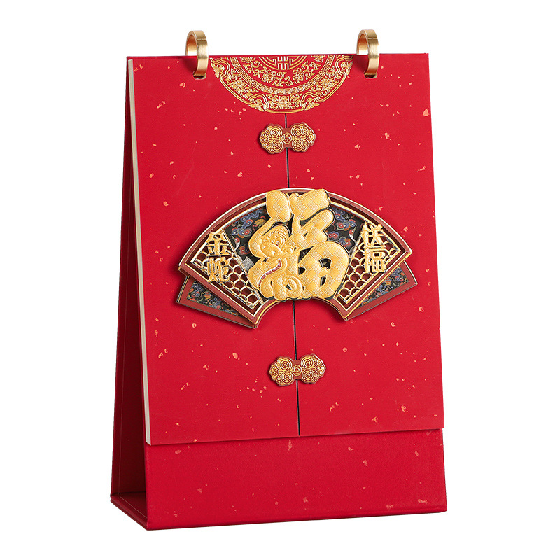 皖亭 WT-TL-001 竖式台历 17.5*21.5cm (单位: 个)款式随机发货