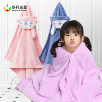 斜月三星儿童斗篷防寒挡风浴衣兔子披风卡通带帽浴巾柔软透气