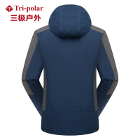 三极户外(Tripolar) TP8355 秋冬新品情侣男女士时尚休闲冲锋衣工作服防水保暖两件套