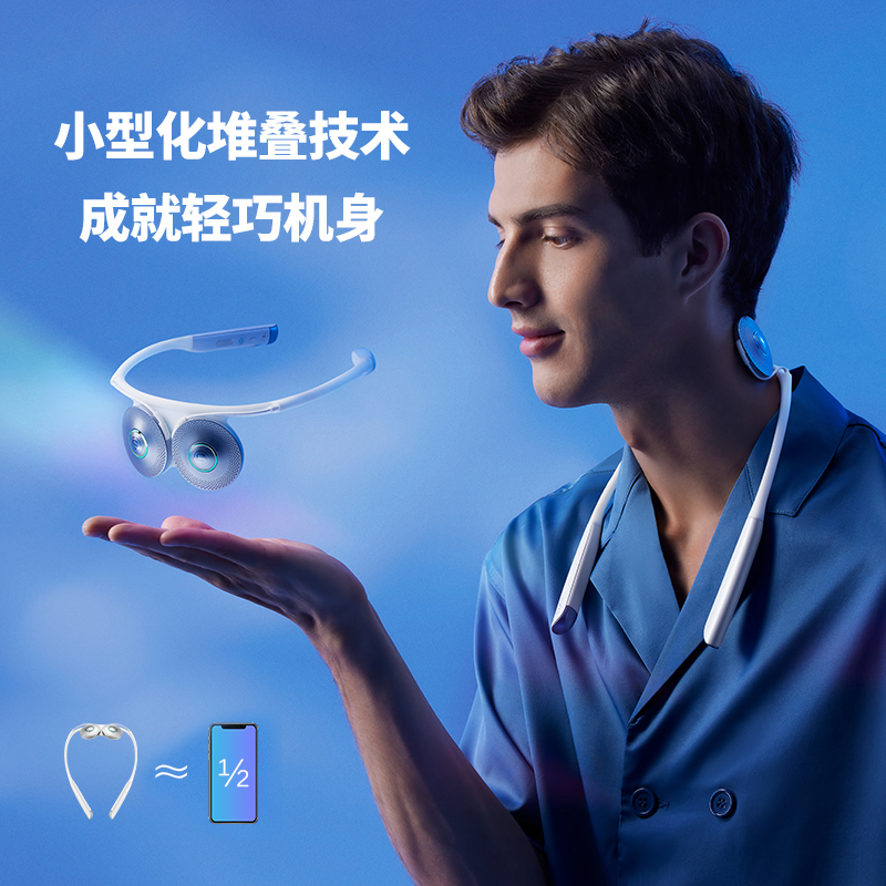 圣诞节礼物 SKG颈椎按摩仪T5挂脖式肩颈按摩仪肩背部按摩仪 双频脉冲迷你便携颈椎按摩器手机智控