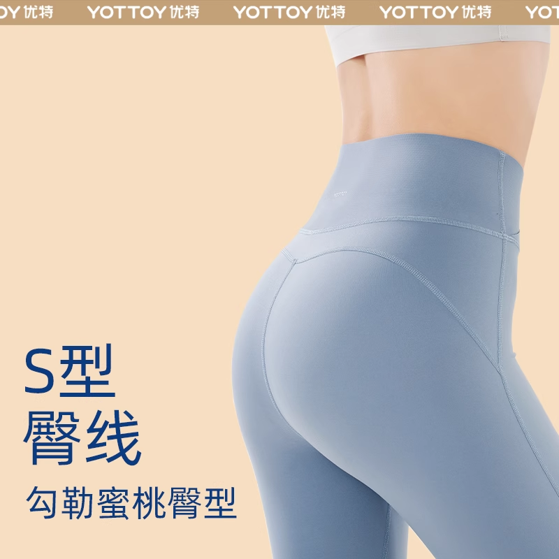 YOTTOY 云朵裤裸感瑜伽裤高腰提臀健身服跑步运动裤外穿收腹瑜伽服套装女 云朵瑜伽裤