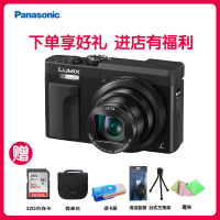 松下(Panasonic)ZS70大变焦数码相机//卡片机 、30倍光学变焦、2030万像素、3英寸显示屏、自拍美颜、WIFI传输 黑色