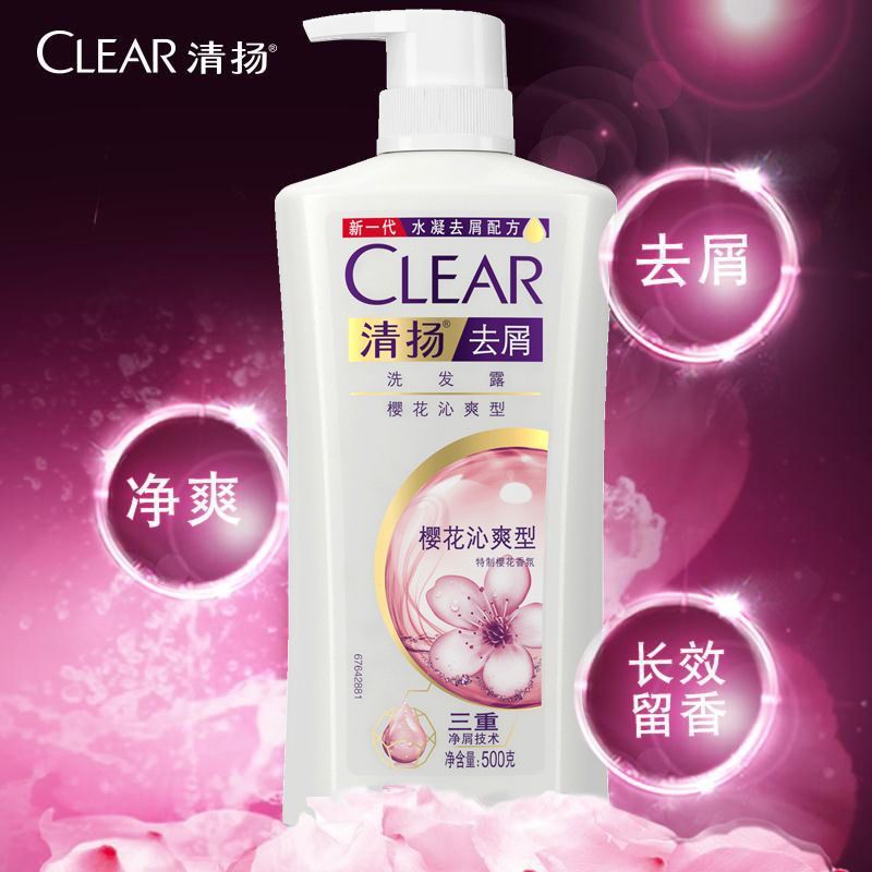清扬洗发水女士清扬去屑洗发露多效水润控油平衡持久留香家庭装