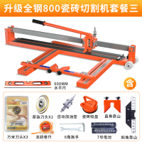 龙韵手动瓷砖切割机800 1000 1200瓷砖推刀激光红外线地砖切割机 升级全钢激光800套餐三