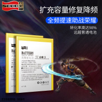 适用小米6电池全新正品 大容量增强版魔改飞毛腿原厂MI6手机电板 mi6小米六手机电池内助更换BM39电池