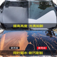 [补贴10%]汽车镀膜剂车漆镀晶纳米液体喷雾水晶正品车蜡渡膜液喷剂打蜡专用
