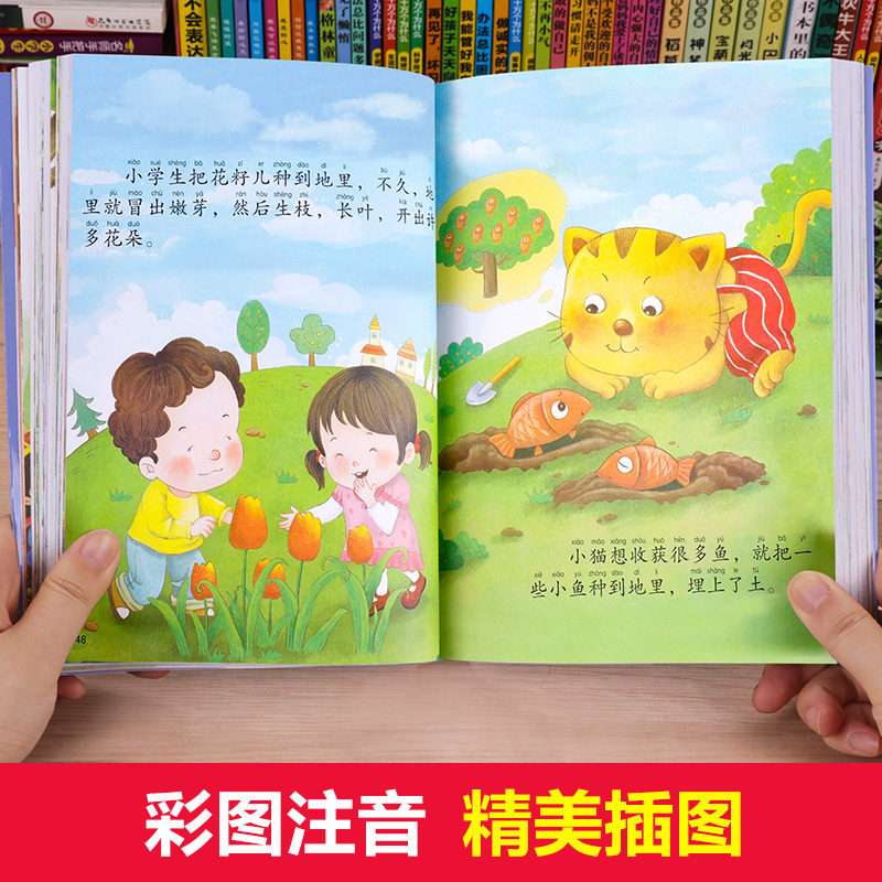 365夜故事 [正版]全套4册儿童睡前故事书365夜睡前故事1一3一6幼儿园老师故事书1一2-3岁以上宝宝故事绘本