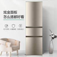 海尔(Haier)218升三门冰箱BCD-218STPS