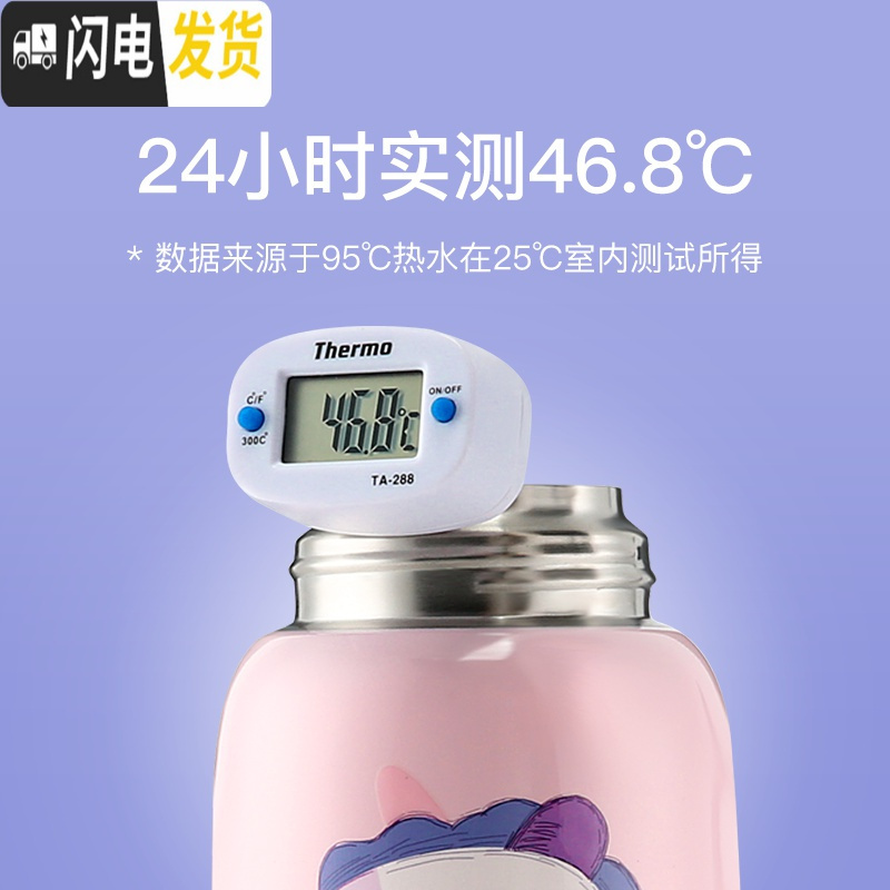三维工匠韩国儿童保温杯口袋幼儿园吸管宝宝三盖无缝镜面316不锈钢 黄色级马/两盖630