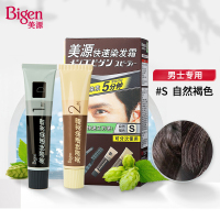 美源(MEIYUAN)男士快速染发霜 S号自然褐色(日本美源染发剂 健康遮盖白发染发膏)