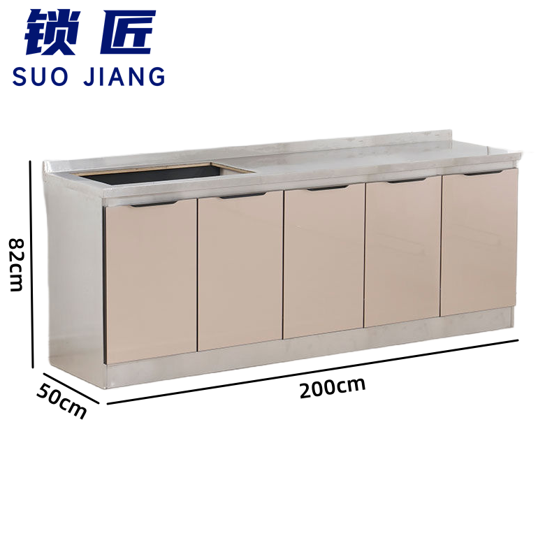 锁匠 不锈钢餐边柜 橱柜200cm 台