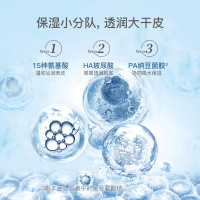 亲润 MOM FACE孕妇护肤品 豆乳滋养保湿喷雾150ml 天然纯补水孕妇护肤品化妆品 防止肌肤干燥孕妈面部护肤