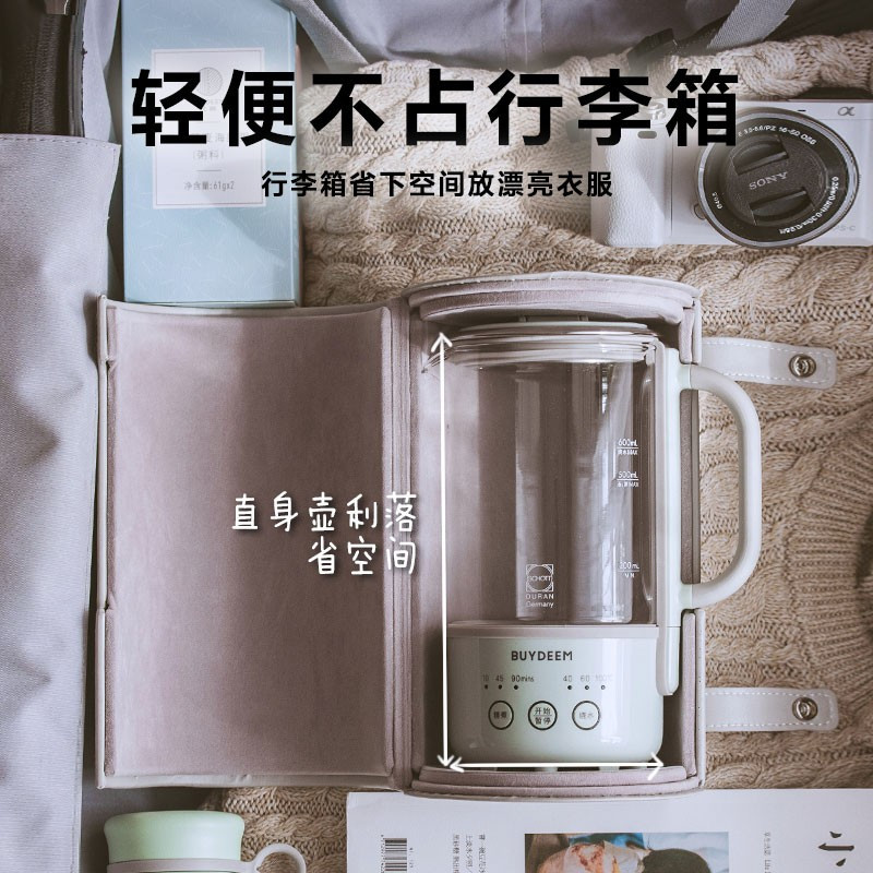 北鼎(Buydeem)养生壶电水壶迷你养生杯 MINI K