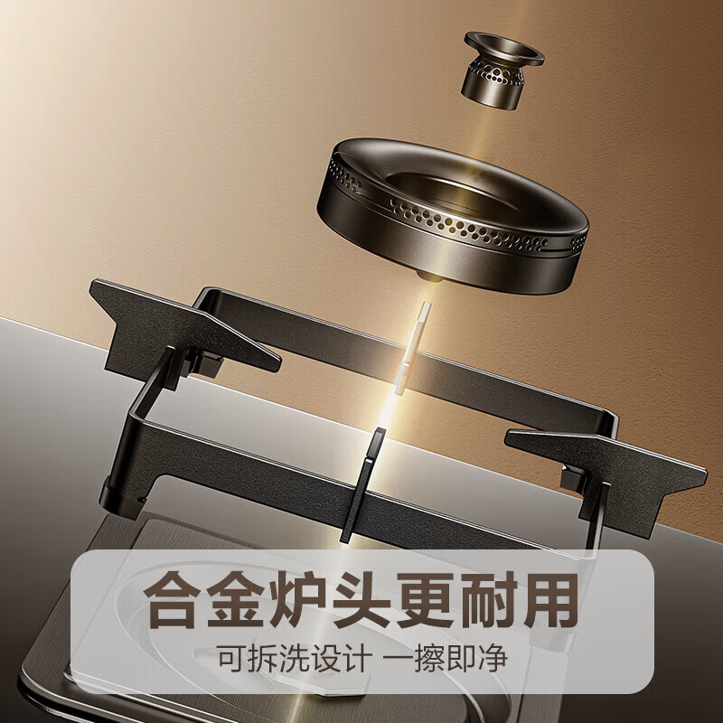 苏泊尔(SUPOR)燃气灶JZY-Z-Q8S液化气智能定时燃气灶煤气灶双灶灶具猛火全进风台式嵌入式(液化气)
