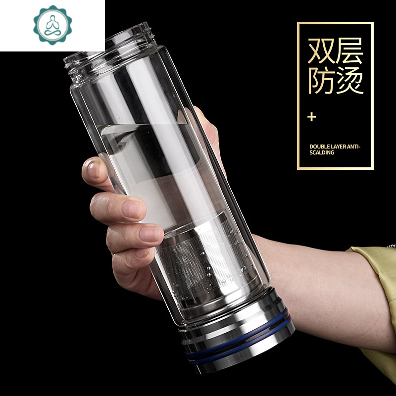 双头带盖茶水分离泡茶杯双层玻璃杯创意便携随手耐热男女水杯子 封后 不锈钢双盖400送杯套杯刷