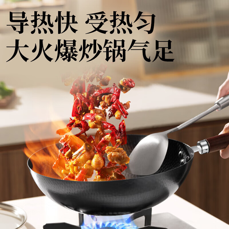 苏泊尔(SUPOR)苏泊尔炒锅铁锅精铁无涂层真不锈系列爆炒老铁锅锤纹锅明火专用 HC34F1无盖 34cm