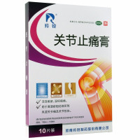 羚锐 关节止痛膏 7cm*10cm*10贴
