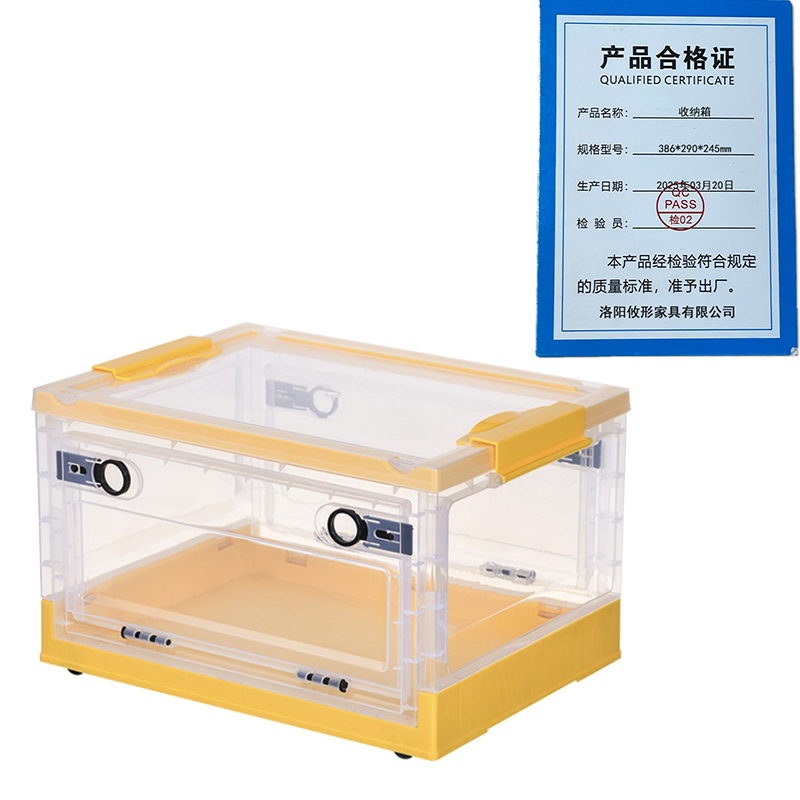 凌迪星收纳箱386*290*245mm个高清大图