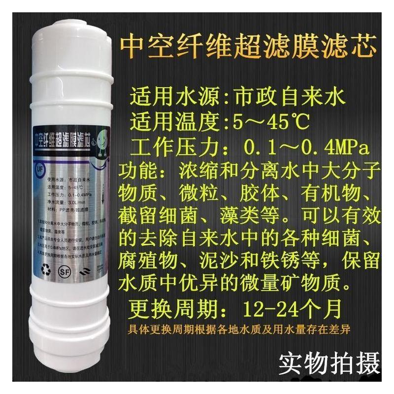 净水器纯水机一体滤芯韩式快接5级超滤机pp棉颗粒碳压缩碳超滤膜|韩式一体颗粒活性炭滤芯