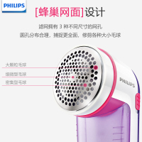 飞利浦(Philips) 衣物去毛球器GC026/30不锈钢刀头