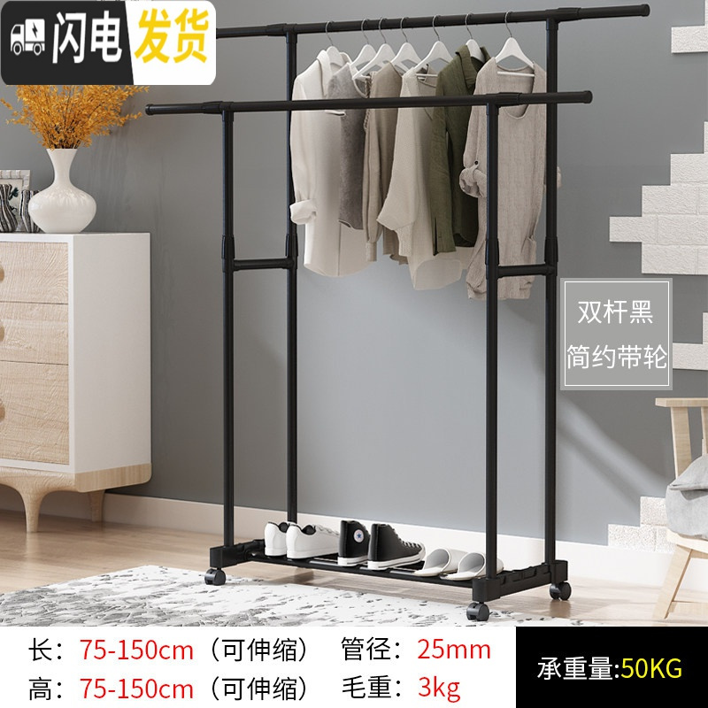 三维工匠晾衣架落地折叠室内单杆式晒衣架卧室挂衣架家用简易凉衣服的架子 黑色双杆带轮 1个晾衣架配件